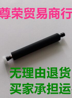 汉印MPT-II便携式外卖打印机转轴美团口碑饿了么出纸杆滚纸轴推荐