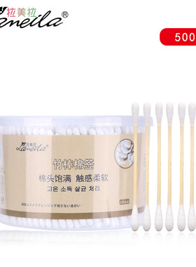 拉美拉儿童医用双头盒装化妆棉签