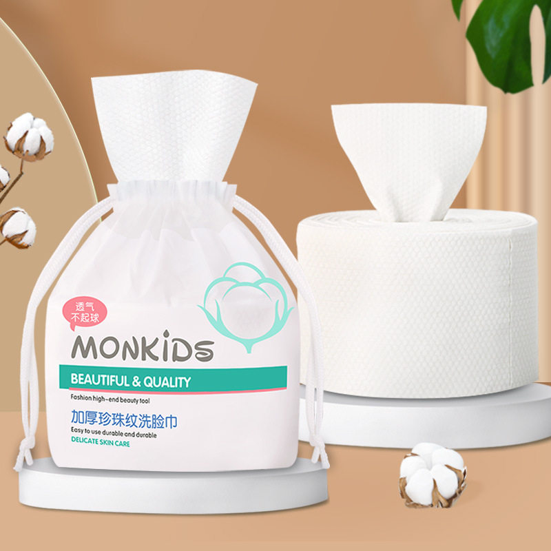萌呗比 一次性洗脸巾 袋装纯棉加厚珍珠纹美容院洁面巾卷巾KS-031