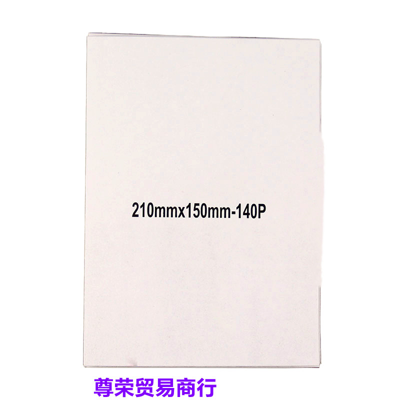 十二道心电图机打印纸邦健心电图纸210mm*150mm-140P心电图纸