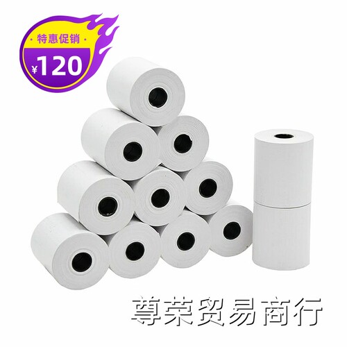 杰视AR-800新缘FA6000电脑验光仪验光设备热敏打印纸通用规格40mm