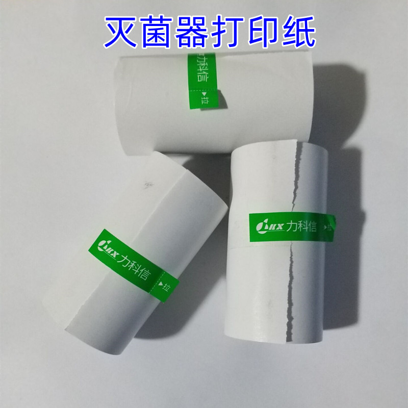 适用新华万瑞明太奥宇热敏打印纸图片