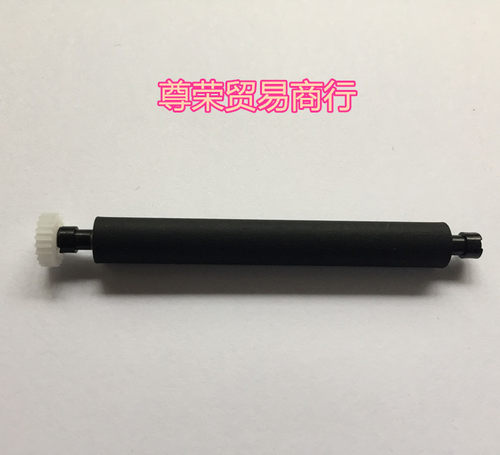 上海友声衡器电子秤 水果店超市打印轴 电子称配件原厂出纸杆