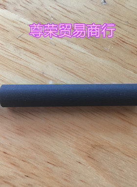 新大陆N910转轴 打印轴办公设备零件配件 压纸杆 滚轴 出纸杆推荐