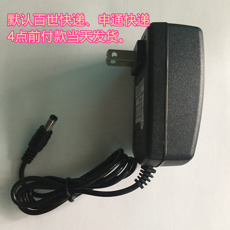 福玛特FM-007 GHD35-8-300 扫地机器人充电器线在类目 生活电器, 生活家电配件, 吸尘器/扫地机配件中 - 来自Buy2taobao.com提供专业的淘宝代购服务