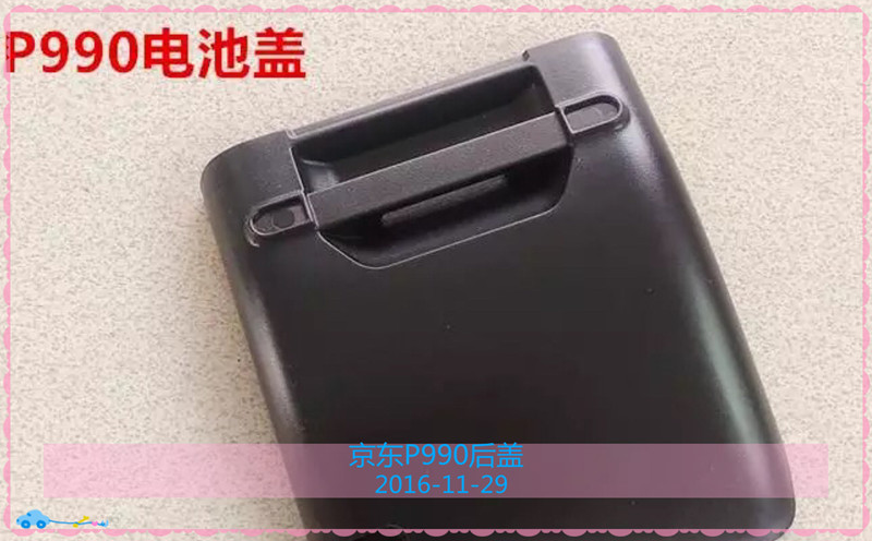ÁªµÏp990µç³Ø¸Ç ¾©¶«¿ìµÝרÓûúÆ÷µç³Øºó¸Ç P990רÓÃµç³Ø²Õ¸Ç