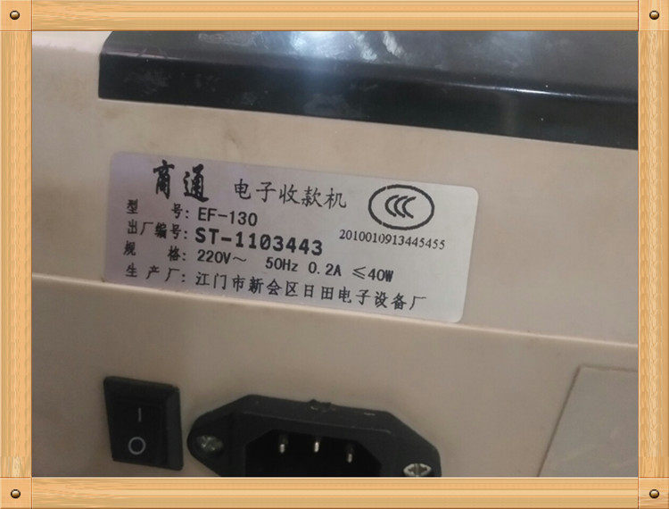 SHANGTONG EF-130 전자 금전 등록기 인쇄 코어 열전사 프린트 헤드 부품 및 액세서리는 무료가 아닙니다