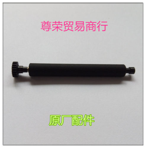 君容收款机C580打印轴 收银机出纸杆 滚纸轴 优质配件