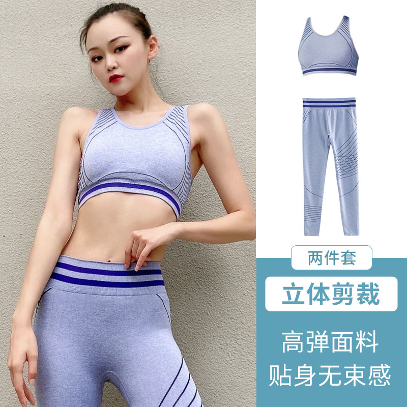 户外速干专业仙气健身运动套装图片