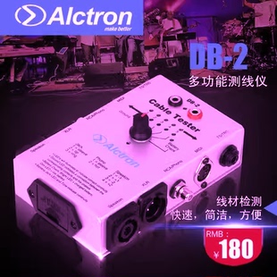 Alctron/爱克创 DB-2测线器音频线缆信号测试仪器音响工程测线器