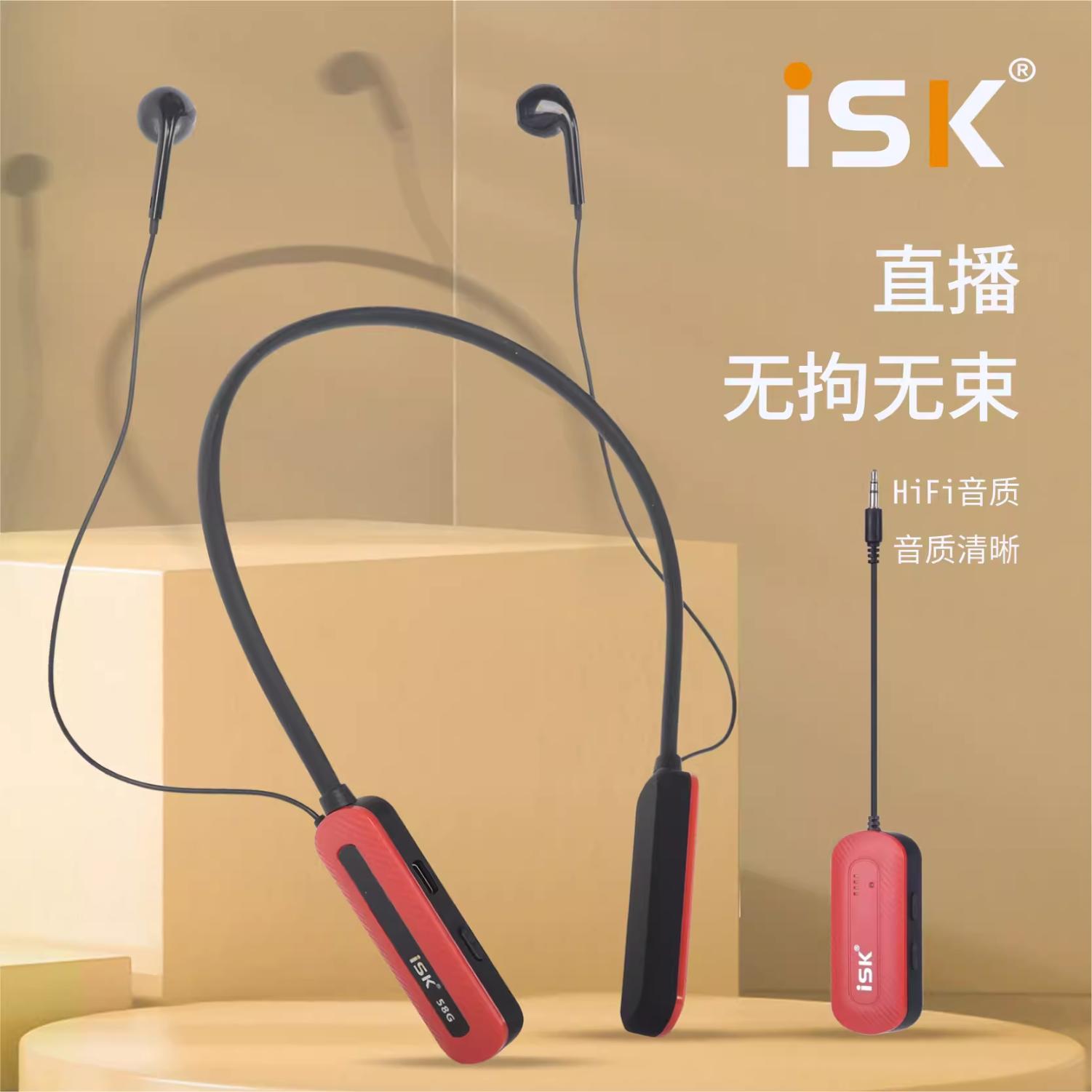 无线监听耳机挂脖式直播K歌耳返