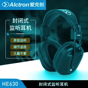 专业录音监听耳机头戴录音全封闭
