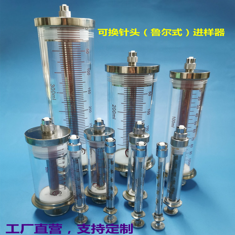 100ul-1000ml高精度气密性进样针色谱进样器电力油样品取样流体泵-封面