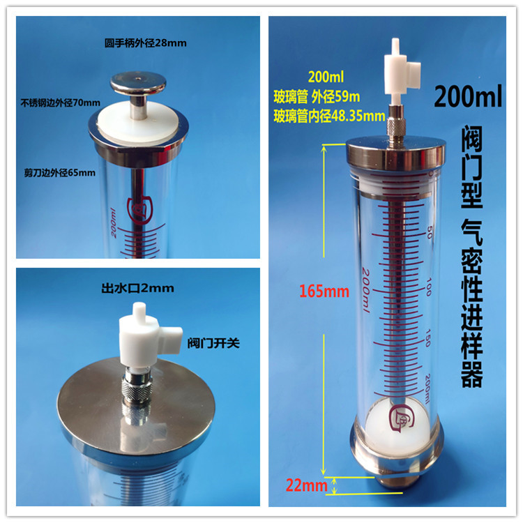 销阀门型气密性进样针01500ml高精度进样器微量耐腐密封性好厂