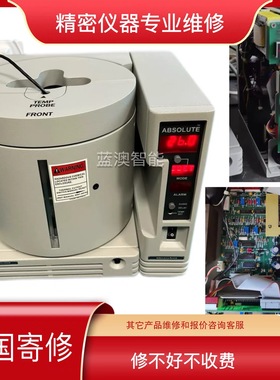 维修舒马赫ATCS-15恒温槽SCHUMACHER源温控器