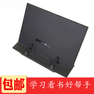 铁质阅读架 打字读书架 电脑文稿夹 文稿架 706 文件架 东启文具