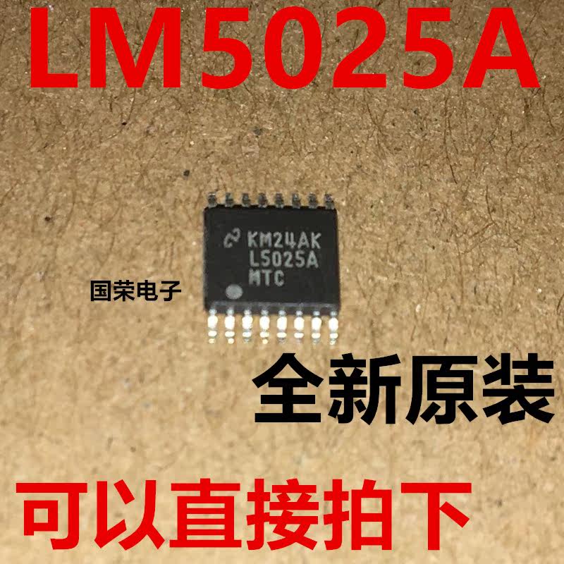 LM5025AMTC LM5025A L5025AMTC TSSOP16 密腳 全新原裝在类目 3C数码配件, 电子元器件市场, 电子元件, 电声器件/扬声器中 - 来自Buy2taobao.com提供专业的淘宝代购服务