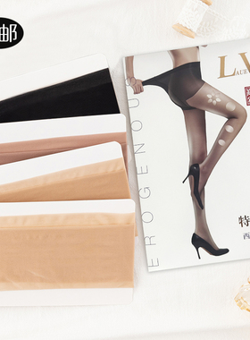 LaueVnsa622特大特肥西瓜裆富姐裤袜5D夏季超薄任意剪女丝袜连裤