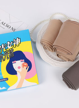 晨尔9010春秋光腿单层薄款水光袜