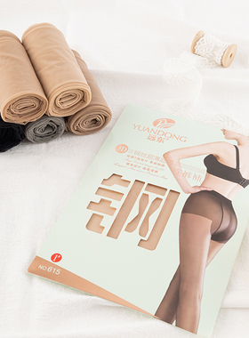 远东615夏季3d超薄款钢丝袜女性感黑色加裆肤色防勾丝连裤袜微胖