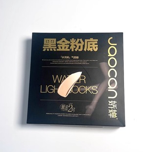 袜打底裤 加薄绒光腿神器黑透肤单层连裤 子 秋冬新款 娇婵818水光袜