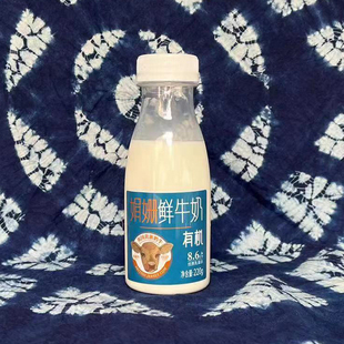 歐亞娟姍有機鮮牛奶 小紅書 知乎等推薦 大理特產 7天保質期
