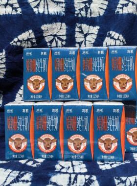 欧亚牛奶 娟姗有机纯牛奶 125g*20盒装 小红书推荐 宝妈甄选单品