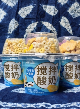 欧亚搅拌酸奶谷物酸奶杯186g*4杯早餐代餐网红零食
