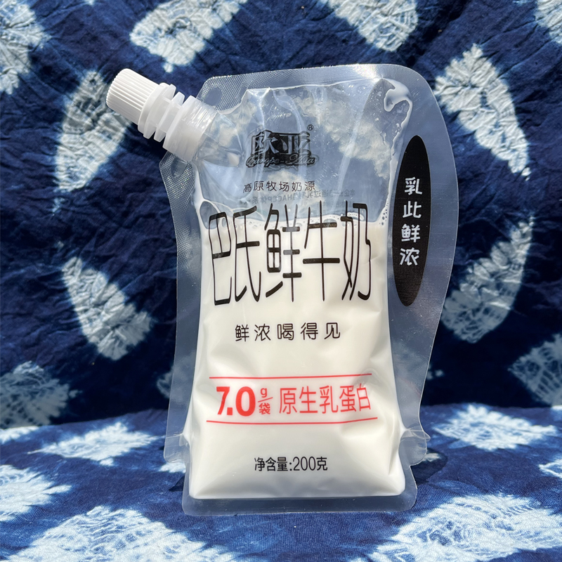 欧亚7天只发日期巴氏鲜奶