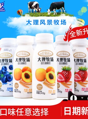 欧亚 果粒酸奶 低温酸奶 酸奶加果肉 243g*24瓶