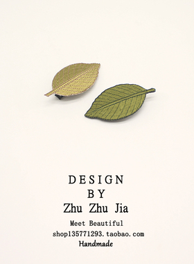 2023年新款网红ins发夹后脑勺边夹少女顶夹刘海夹子发卡叶子绿色