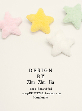 甜美日系毛绒星星发夹可爱刘海夹秋冬侧边千禧辣妹y2k发卡鸭嘴夹