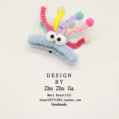 抓夹毛绒搞怪浮夸多巴胺可爱毛绒