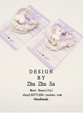 紫色系可爱发绳女2025早春新款头绳大肠圈扎头发橡皮筋少女心发饰