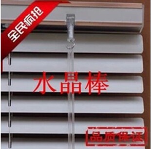 百叶窗调光棒转棒窗帘配件调光器挂钩式转直推式配件转轴配件转棒