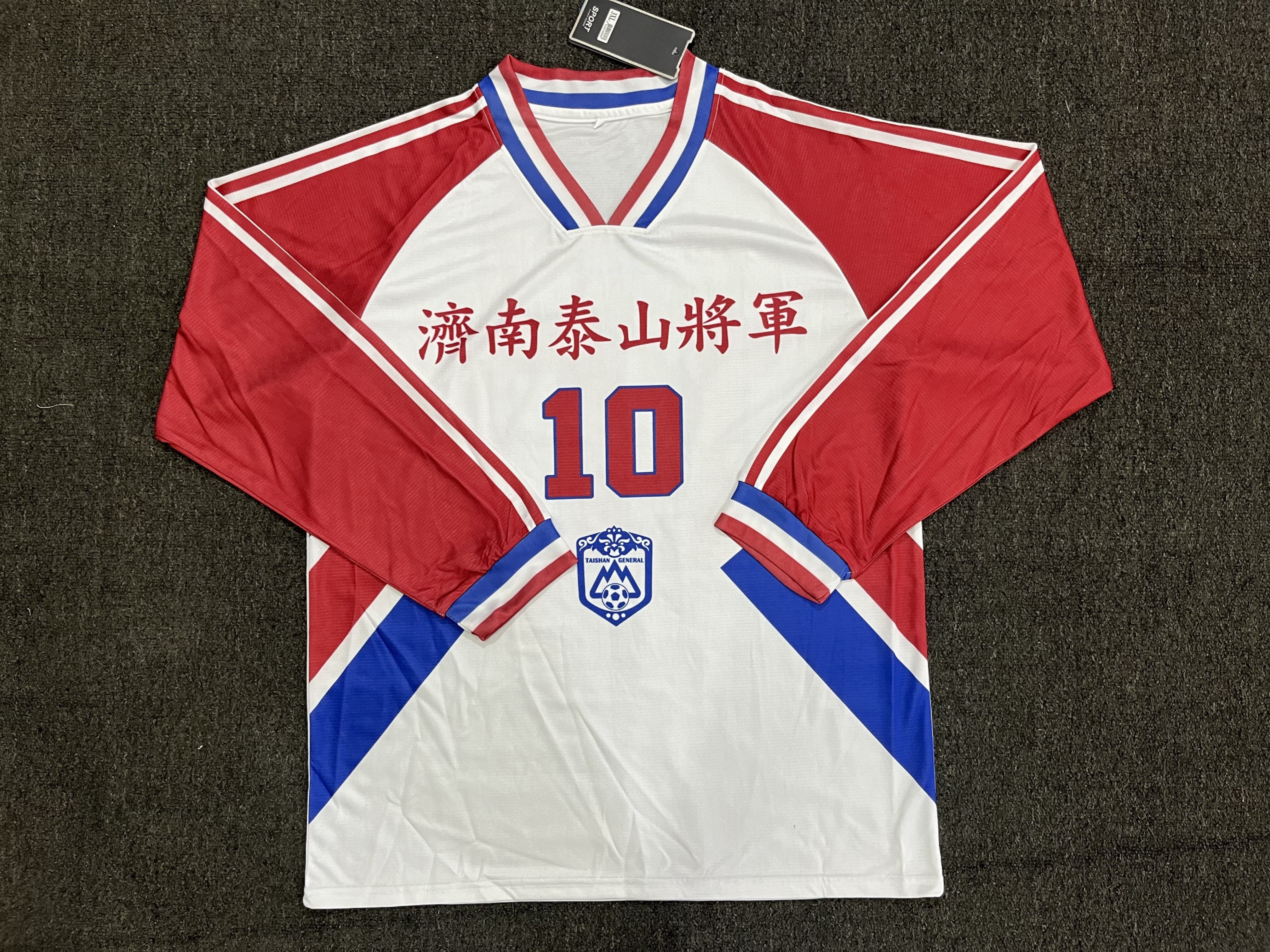 96足协杯济南泰山将军经典款队服