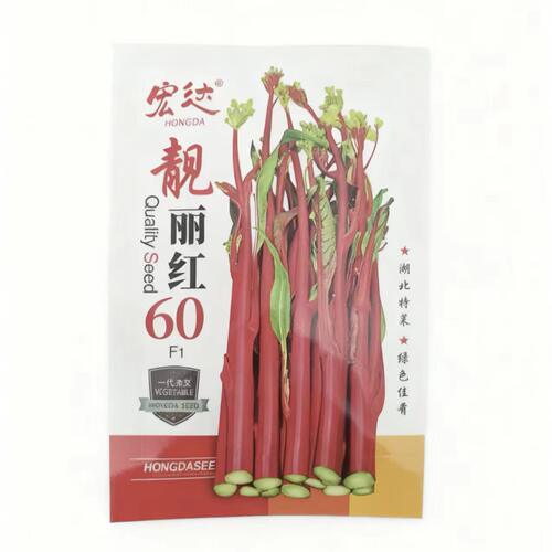 宏达靓丽红60红菜苔种子