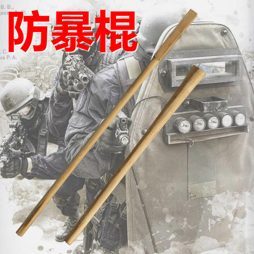 厂家直销防暴棍防身棍防爆棒