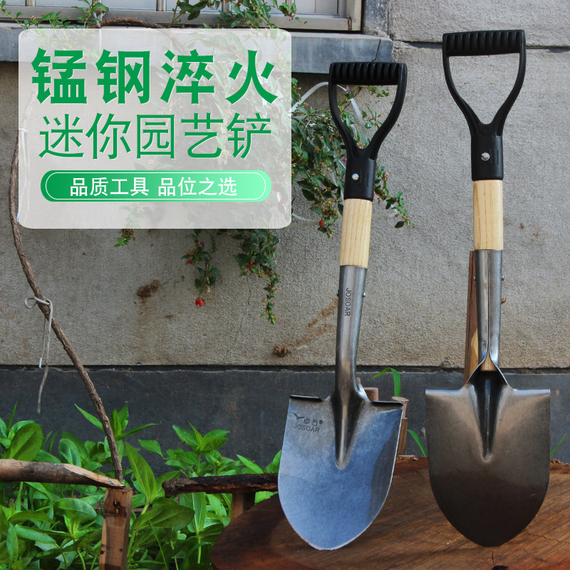 卓石锰钢淬火铲子园艺铁锹儿童小孩沙滩赶海铁铲户外军工兵铲工具
