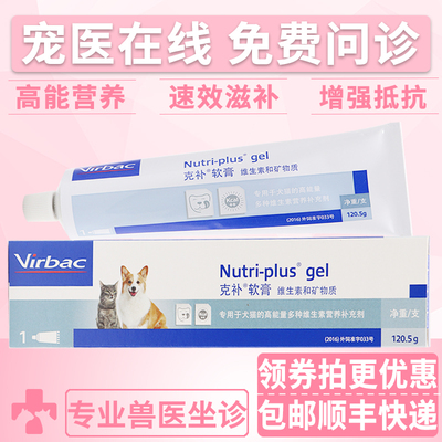 维克促进发育增强营养补充剂