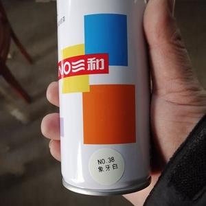 38象牙白 235g/350ml 家具奶白色 浅乳黄白色 三和自喷漆一箱12瓶