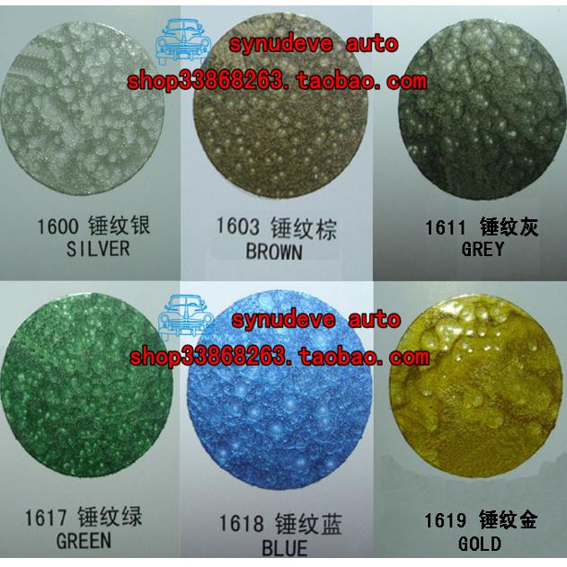 锤纹漆自喷漆三和机械防锈漆