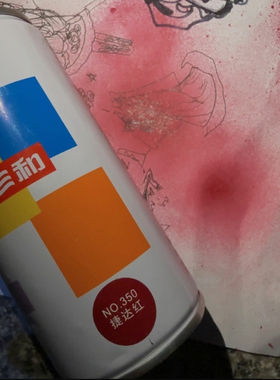 350捷达红 235g/350ml 暗红老红色深红色 三和自喷漆一箱12瓶包邮