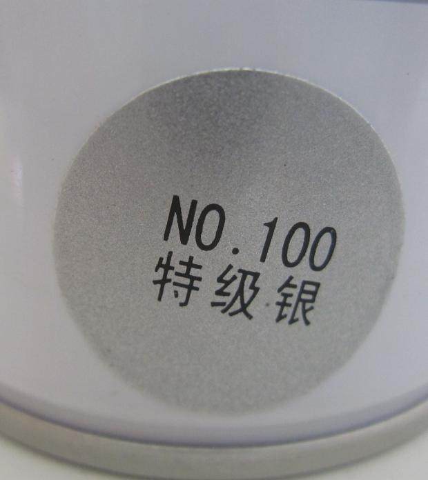 100#特级银 12瓶/16瓶包邮 净量208克 金属闪光银白色 三和自喷漆