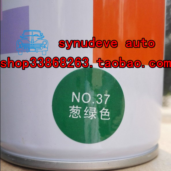 37葱绿色 235g/350ml 高达模型道具上色 三和喷漆罐 一箱12瓶包邮,汽车零部件/养护/美容/维保,汽车手喷漆/自喷漆,淘宝优惠券,粉丝福利购,淘宝优惠卷