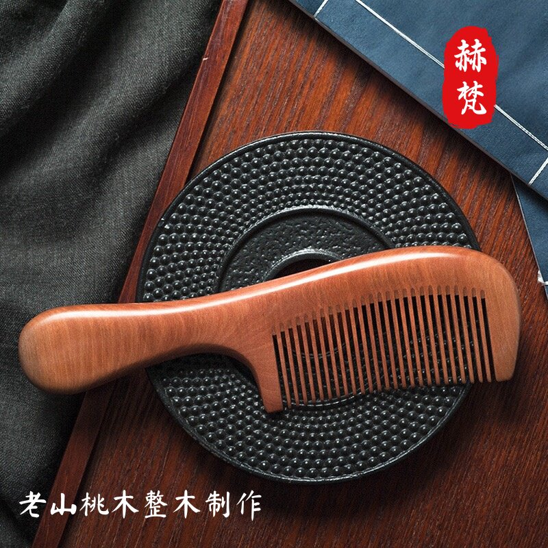 赫梵天然桃木无漆静电防按摩梳