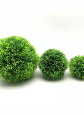 鱼缸造景仿真草球绿色球仿真草球装饰草球塑料球摆设鱼虾躲避洞穴