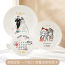 陶瓷生日日期姓名定制盘子专属卡通图案送闺蜜朋友纪念日新婚礼物