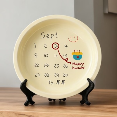 陶瓷盘子生日日期礼物