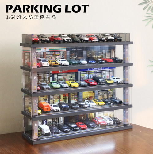 1:64车模停车场模型仿真车库玩具收纳架展示柜汽车收纳架